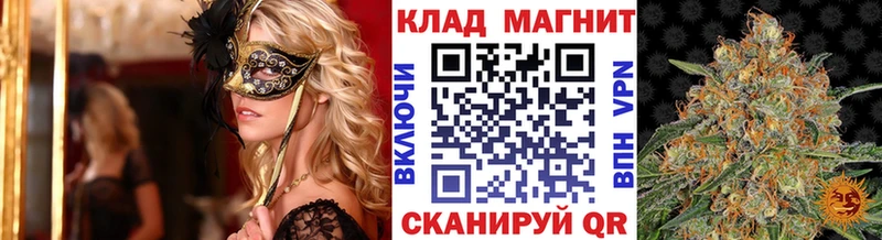 Какие есть наркотики Поворино Гашиш Марихуана АМФЕТАМИН Мефедрон