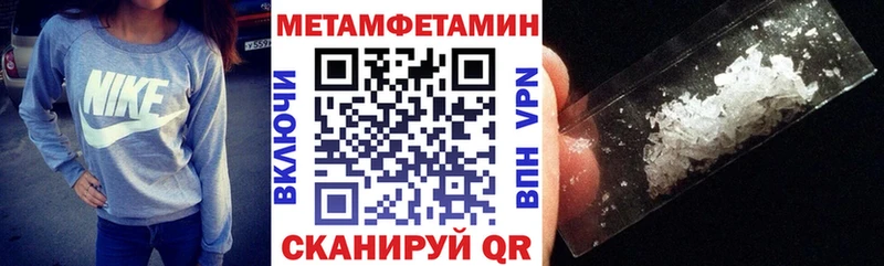 АМФЕТАМИН VHQ  наркота  Поворино 