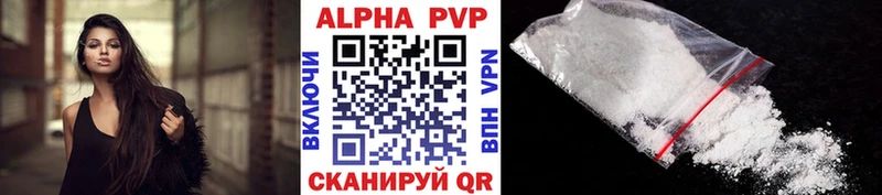 гидра ссылка  Поворино  A-PVP кристаллы 