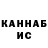 Кетамин VHQ iamburak