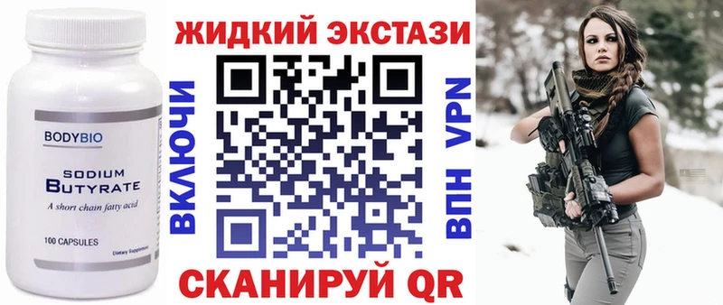 купить  сайты  Поворино  БУТИРАТ буратино 