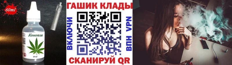 Еда ТГК конопля  хочу наркоту  Поворино 