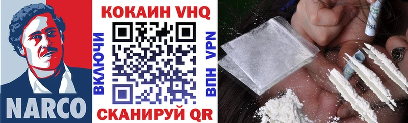 darknet официальный сайт  Поворино  КОКАИН FishScale 