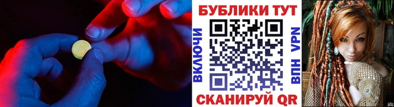 дарнет шоп Поворино Ecstasy mix