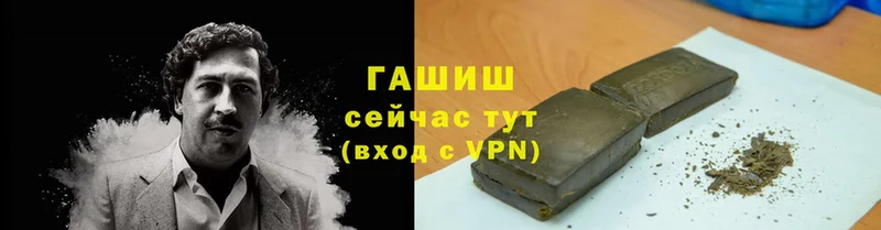 даркнет сайт  Поворино  Гашиш VHQ 