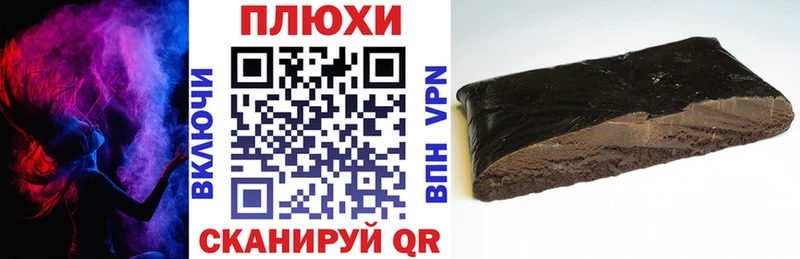 ГАШИШ 40% ТГК  наркошоп  Поворино 