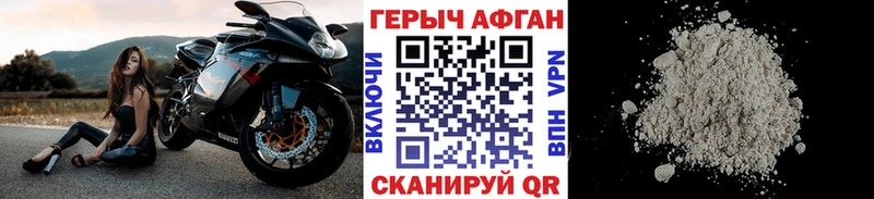 ГЕРОИН герыч  сколько стоит  Поворино 