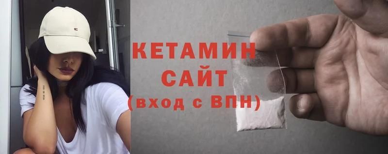 mega ССЫЛКА  Поворино  Кетамин ketamine 