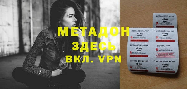 мдма Нефтегорск