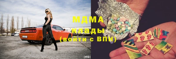 Альфа ПВП Вязьма