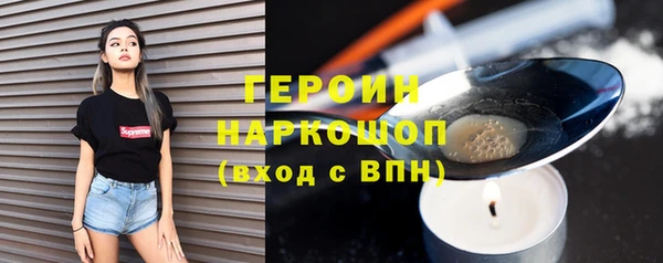мдма Нефтегорск
