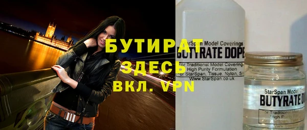 прущий лед Нея
