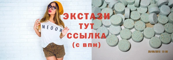 круглые Нефтекумск