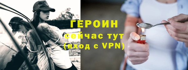 мдма Нефтегорск