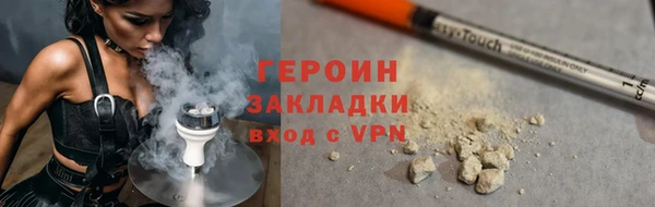 а пвп мука Навашино