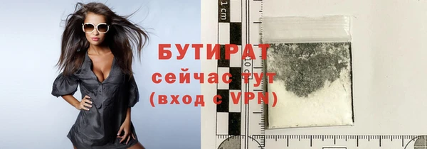 круглые Нефтекумск
