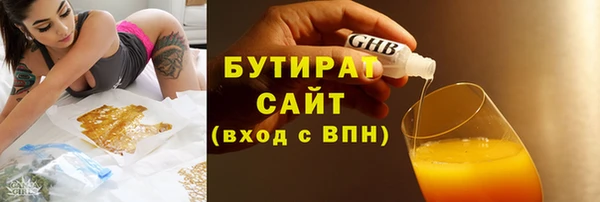 2c-b Вязники