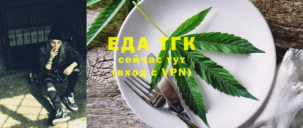 прущий лед Нея