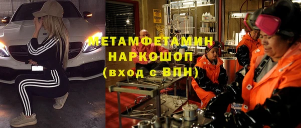 мдма Нефтегорск