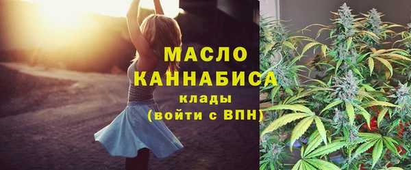 мдма Нефтегорск