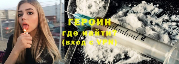 прущий лед Нея
