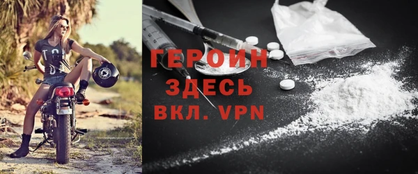 мдма Нефтегорск