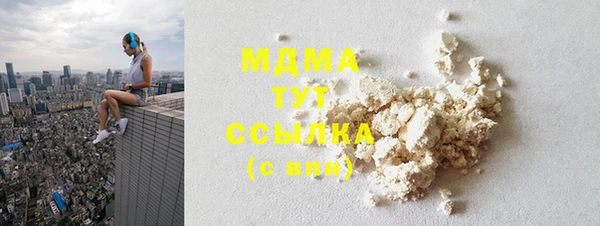 прущий лед Нея