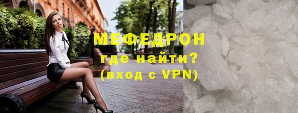 мдма Нефтегорск