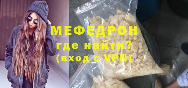 прущий лед Нея