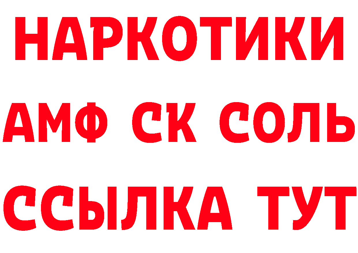 Бутират BDO 33% tor площадка KRAKEN Поворино