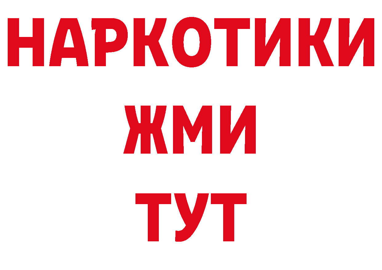 Продажа наркотиков даркнет какой сайт Поворино