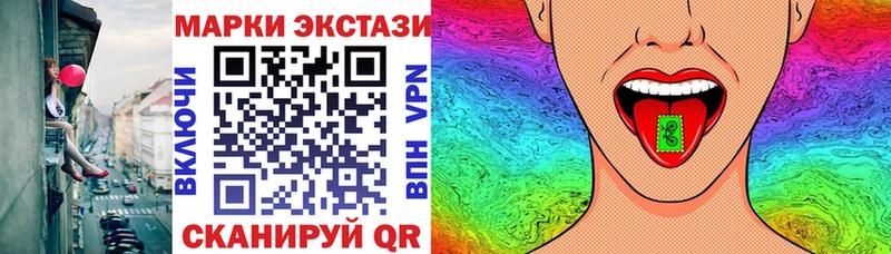 Наркотические марки 1,5мг  МЕГА маркетплейс  дарк нет какой сайт  Поворино 