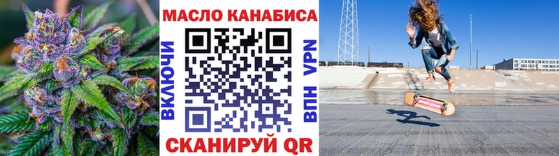 hydra ССЫЛКА  Поворино  Дистиллят ТГК вейп 