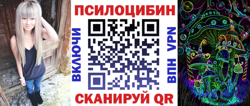 ОМГ ОМГ   Поворино  Галлюциногенные грибы прущие грибы 