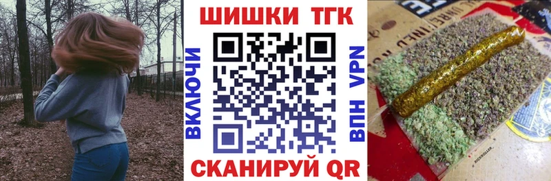Бошки марихуана марихуана  Поворино 